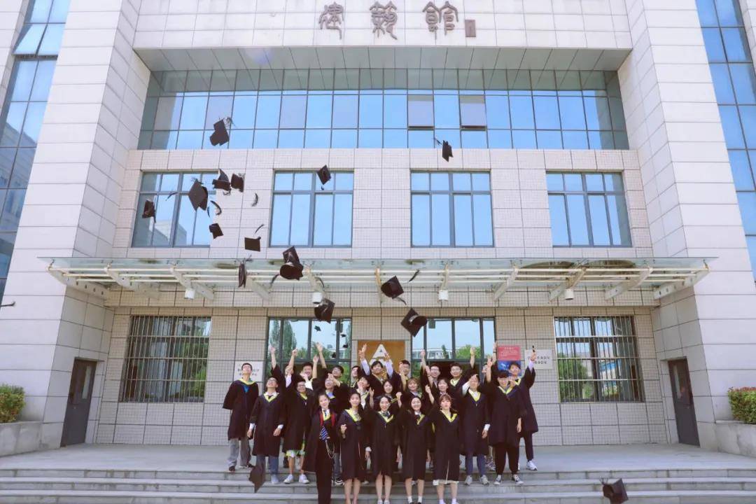 Trường đại học Tây An