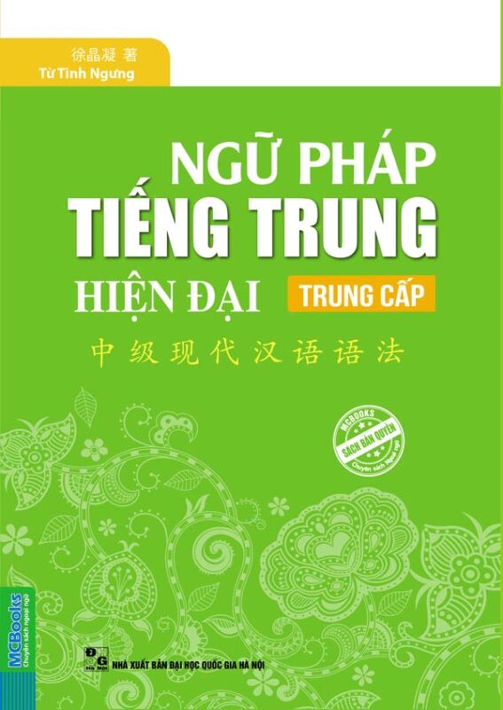 Sách Ngữ pháp BJ38 Trang Đăng Nhập hiện đại Trung Cấp