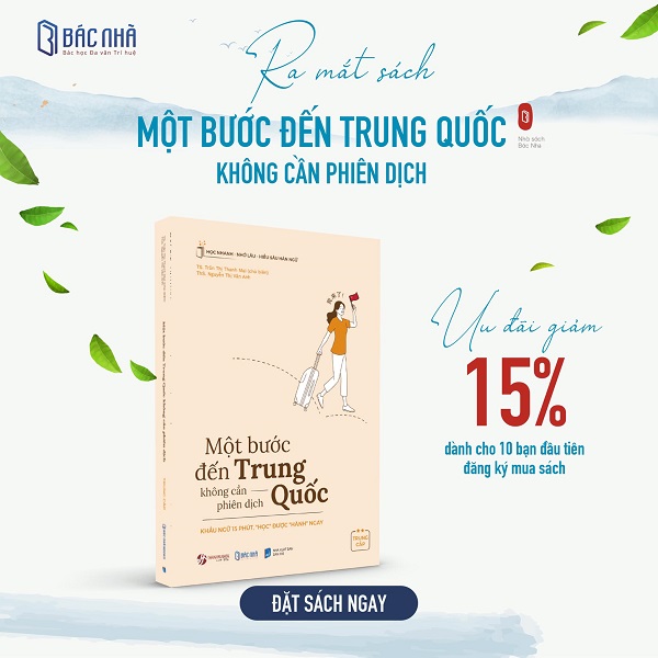 Ra mắt "Một bước đến Trung Quốc không cần phiên dịch"