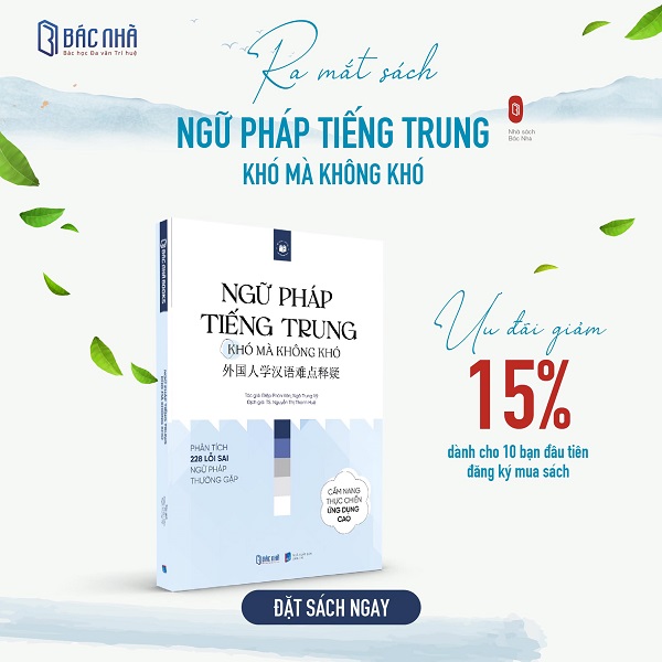 Ra mắt sách "Ngữ pháp BJ38 Trang Đăng Nhập khó mà không khó"