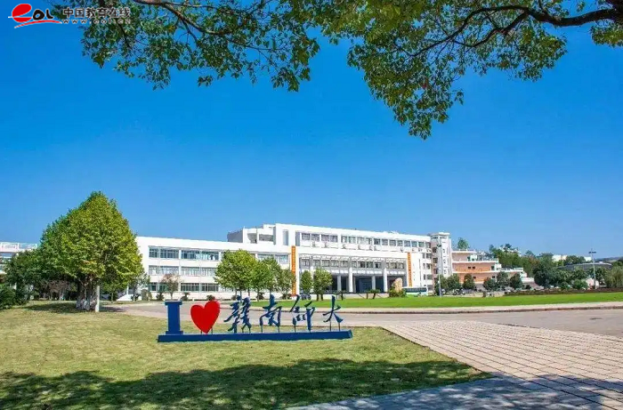 Lịch sử hình thành trường đại học Sư phạm Cán Nam