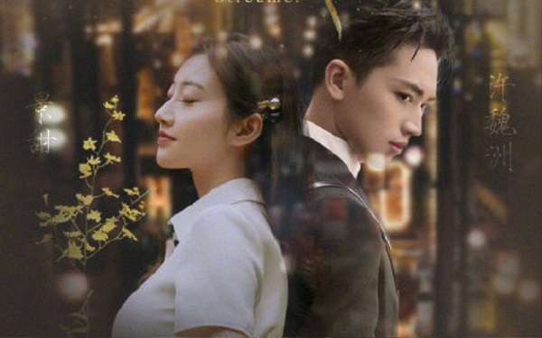 Phim Lưu Quang Chi Thành