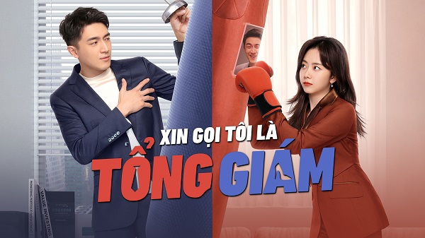 Phim truyền hình Trung Quốc Xin gọi tôi là tổng giám
