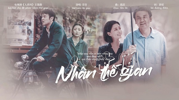 Phim truyền hình Trung Quốc Nhân Thế Gian