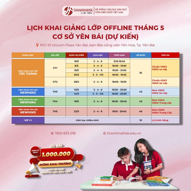 Khai trương BJ888 COM cơ sở tại Yên Bái 2