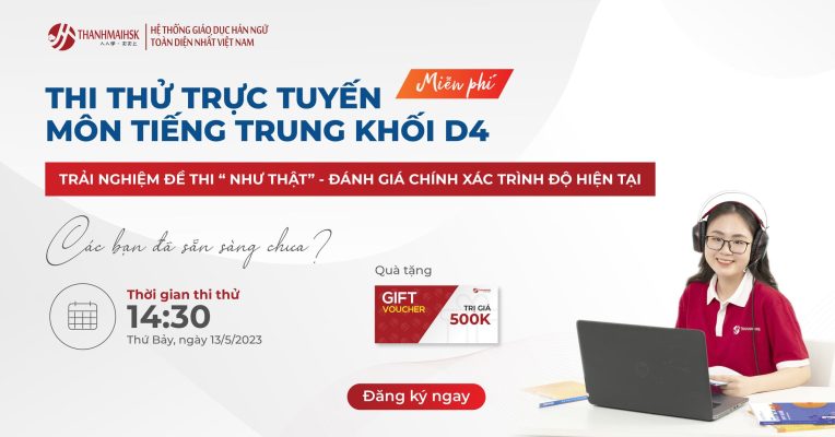 Thi thử trực tuyến môn BJ38 Trang Đăng Nhập khối D4