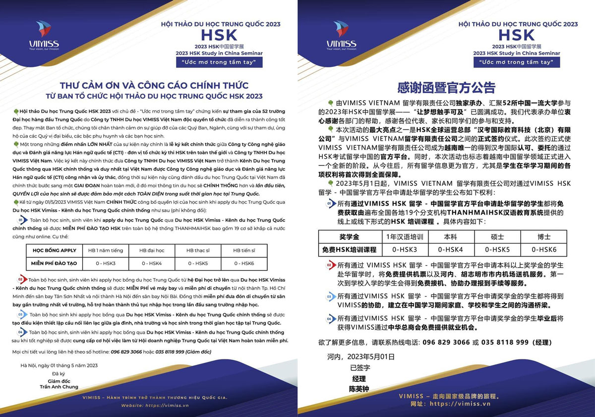 CÔNG CÁO CHÍNH THỨC TỪ BAN TỔ CHỨC HỘI THẢO DU HỌC TRUNG QUỐC Đá gà Bj88 đăng nhập