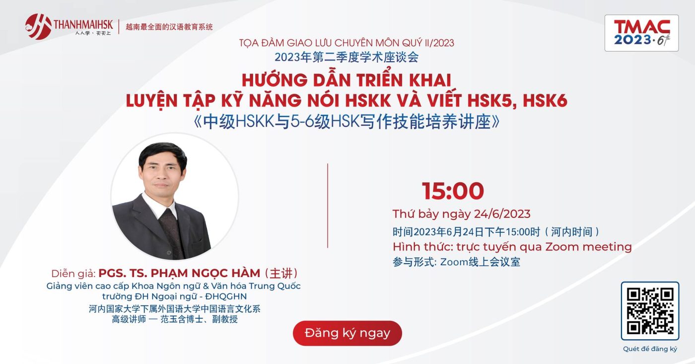 Tọa đàm giao lưu chuyên môn Quý II/2023