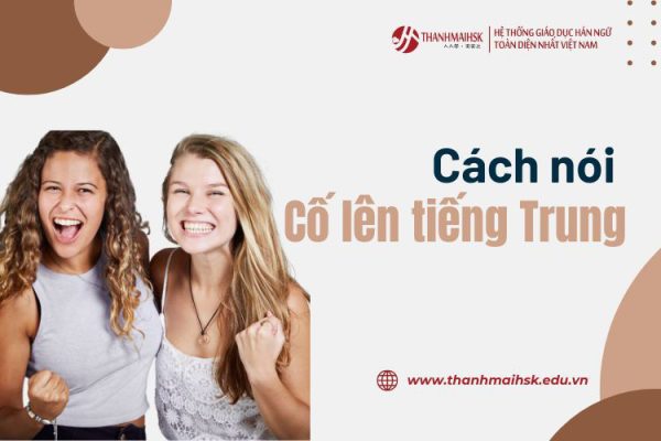 Cách nói cố lên BJ38 Trang Đăng Nhập