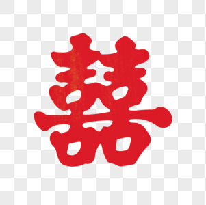 Song hỷ thường được dán trong đám cưới