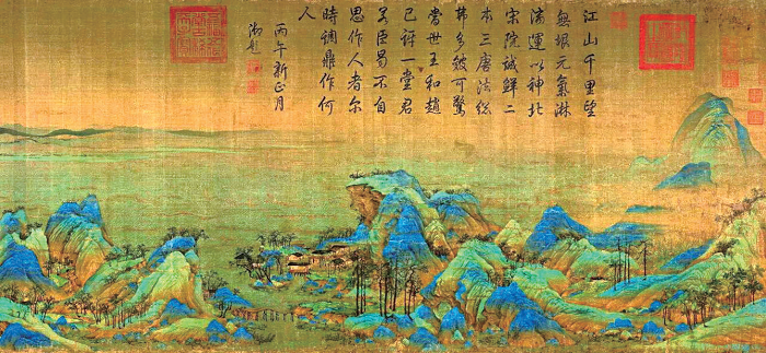 《千里江山图》 - Thiên lý giang sơn đồ