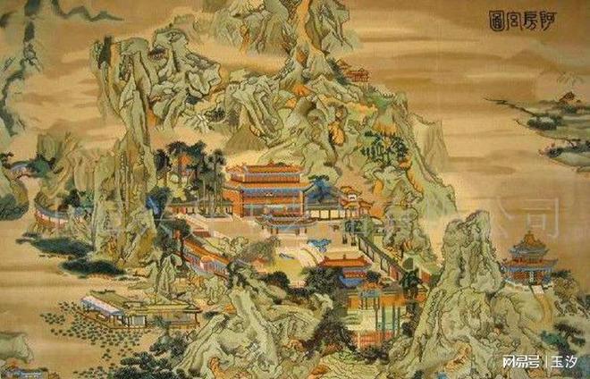 《骊山怀古》 - Li Sơn hoài cổ