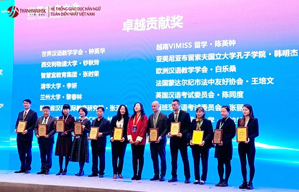 Hội nghị BJ38 Trang Đăng Nhập thế giới tại Bắc Kinh năm 2023