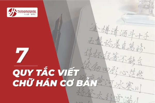 Các nét cơ bản trong BJ38 Trang Đăng Nhập và 7 quy tắc viết chữ Hán chuẩn và đẹp
