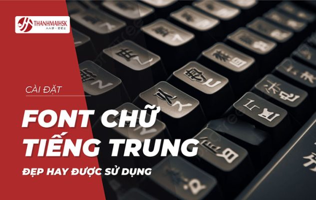 Font chữ BJ38 Trang Đăng Nhập đẹp hay được dùng trên máy tính