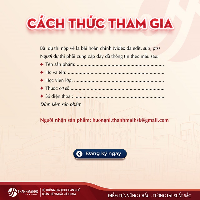 Thể lệ cuộc thi