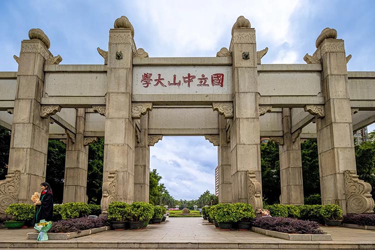 Giới thiệu về Đại học Trung Sơn