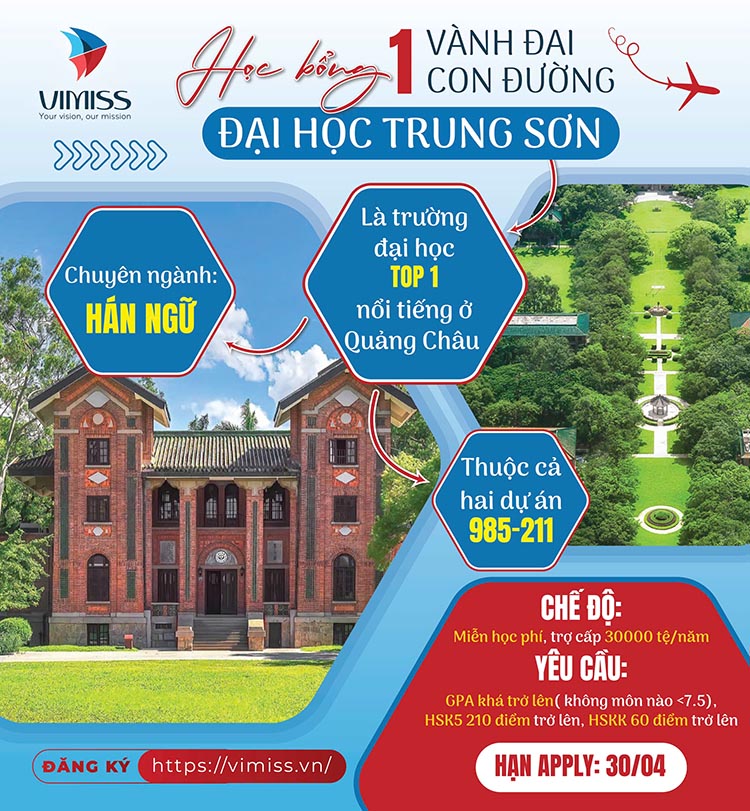 Học bổng Đại học Trung Sơn