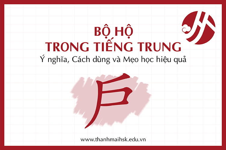 Bộ Hộ trong BJ38 Trang Đăng Nhập