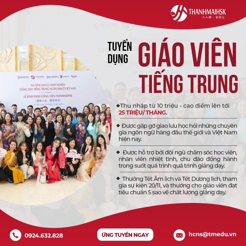 TMEDU - TUYỂN DỤNG GIÁO VIÊN