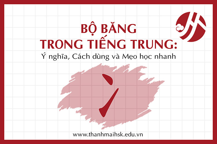 Bộ Băng trong BJ38 Trang Đăng Nhập