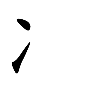 Cách viết bộ Băng trong BJ38 Trang Đăng Nhập