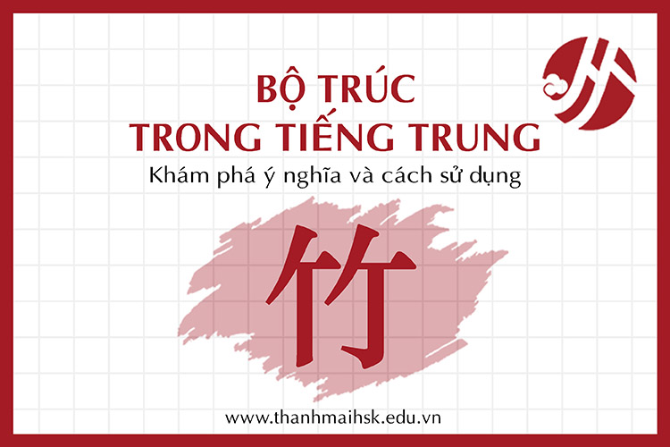 Bộ Trúc trong BJ38 Trang Đăng Nhập