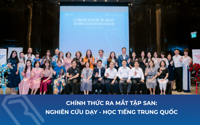 Lễ Tổng Kết và Ra Mắt Tập San Khoa Học Số 1