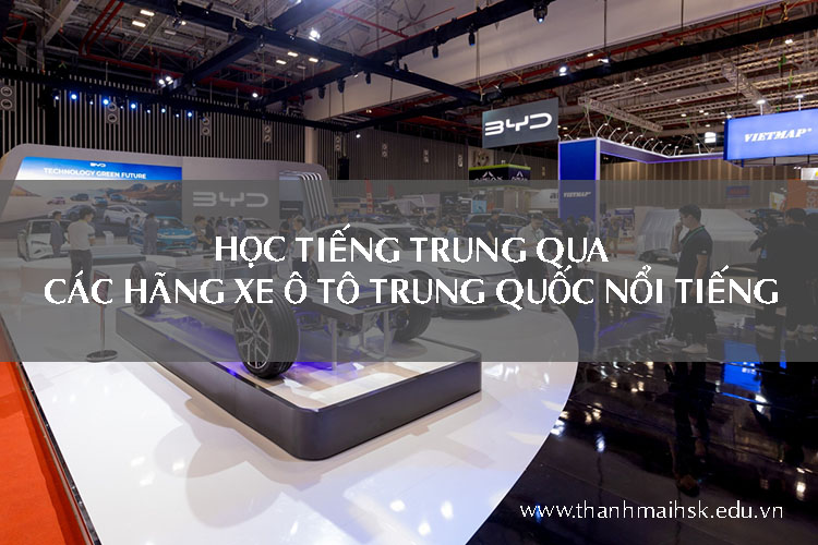 Học BJ38 Trang Đăng Nhập qua các hãng xe ô tô Trung Quốc nổi tiếng