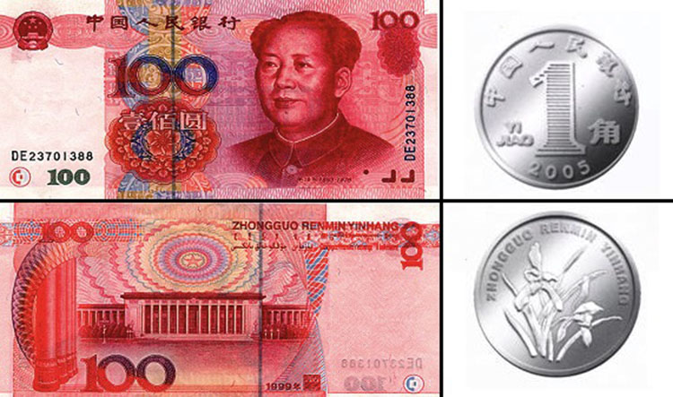Tiền Trung Quốc có những mệnh giá nào?