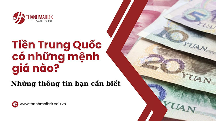 Tiền Trung Quốc có những mệnh giá nào? 