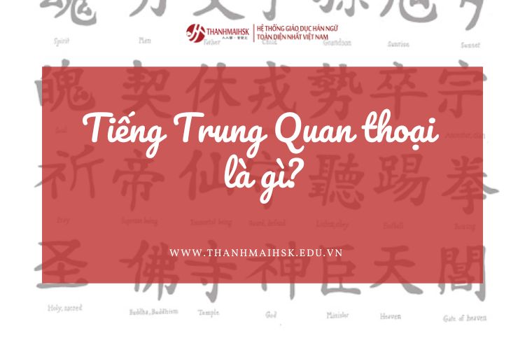 Link Trực Tiếp Đá Gà Full HD BJ88.Com Quan Thoại là gì? Giải thích chi tiết cho người mới bắt đầu