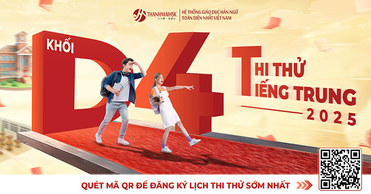 THI THỬ TIẾNG TRUNG 2025 KHỐI D4