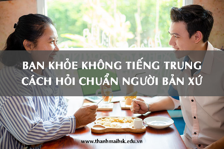 Bạn khỏe không BJ38 Trang Đăng Nhập: Cách hỏi thăm sức khỏe chuẩn Đá gà Bj88 đăng nhập