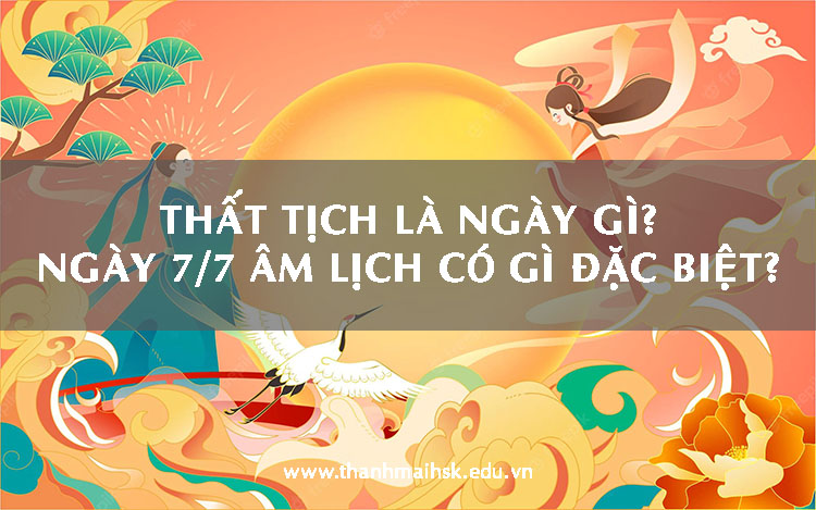 Thất Tịch là ngày gì? Ngày 7/7 âm lịch có gì đặc biệt?
