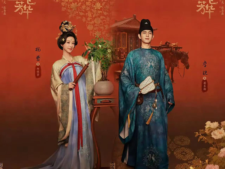 Phim Quốc Sắc Phương Hoa