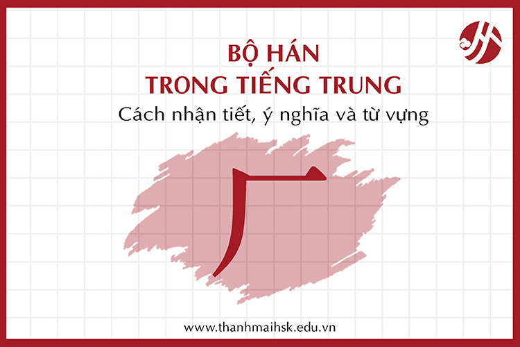 Bộ Hán trong BJ38 Trang Đăng Nhập: Cách nhận tiết, ý nghĩa và Bichaytamtam kho game đổi thưởng thông dụng
