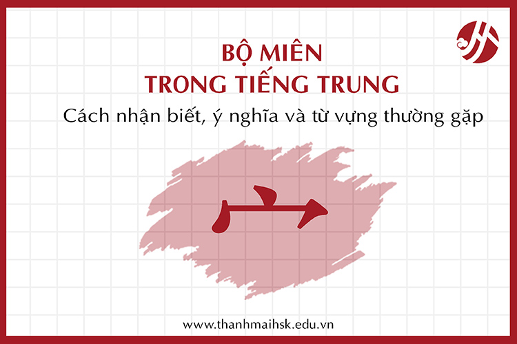 Bộ Miên trong BJ38 Trang Đăng Nhập: Cách nhận biết, ý nghĩa và Bichaytamtam kho game đổi thưởng thường gặp
