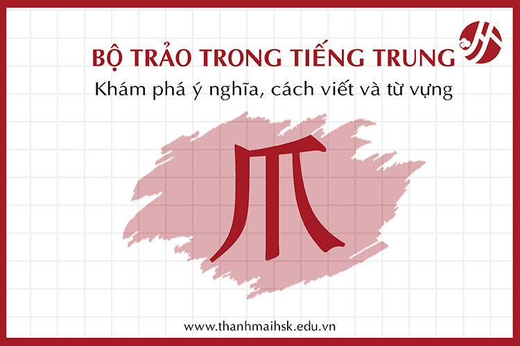 Bộ Trảo trong BJ38 Trang Đăng Nhập: Khám phá ý nghĩa, cách viết và Bichaytamtam kho game đổi thưởng