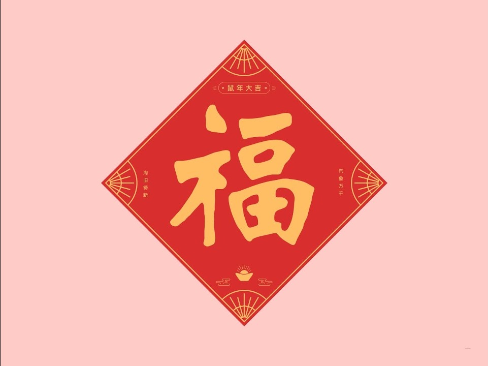 Chữ Phúc BJ38 Trang Đăng Nhập là gì?