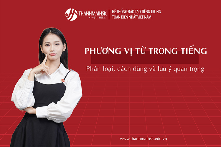 Phương vị từ trong BJ38 Trang Đăng Nhập: Phân loại, cách dùng và lưu ý quan trọng