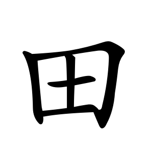 Cách viết bộ Điền trong BJ38 Trang Đăng Nhập