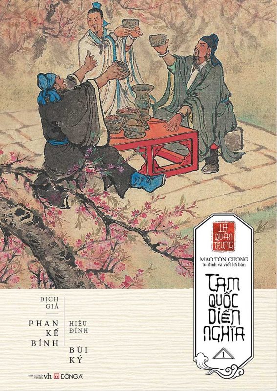 Tam Quốc Diễn Nghĩa