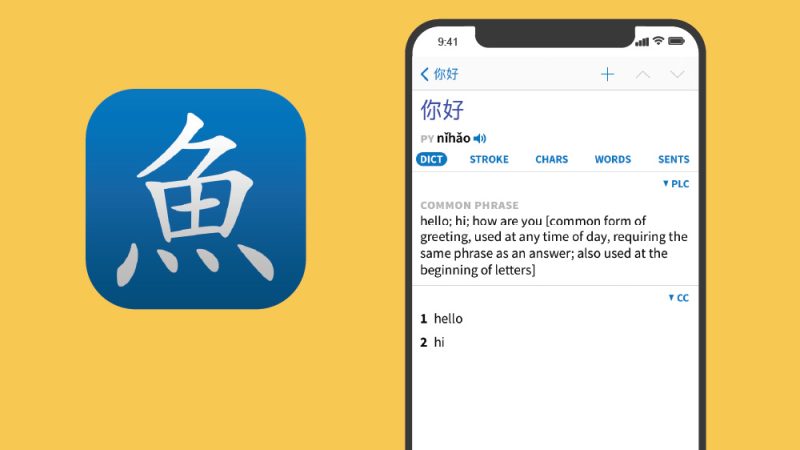 Pleco – Từ điển và học Bichaytamtam kho game đổi thưởng BJ38 Trang Đăng Nhập mạnh mẽ