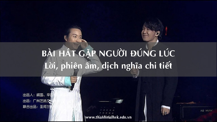 Bài hát gặp người đúng lúc BJ38 Trang Đăng Nhập: Lời, phiên âm, dịch nghĩa chi tiết