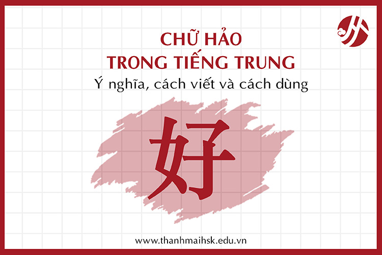 Chữ Hảo trong BJ38 Trang Đăng Nhập: Ý nghĩa, cách viết và cách dùng