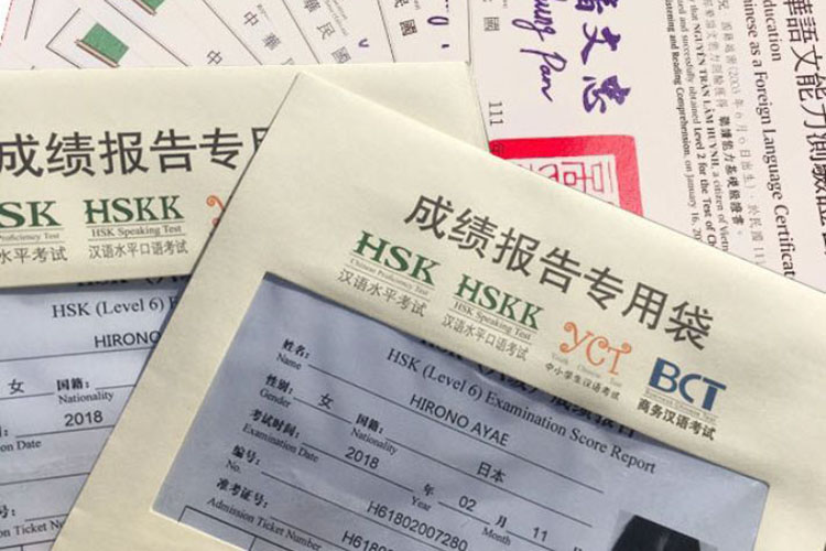 Chứng chỉ Đá gà Bj88 đăng nhập (Hanyu Shuiping Kaoshi)