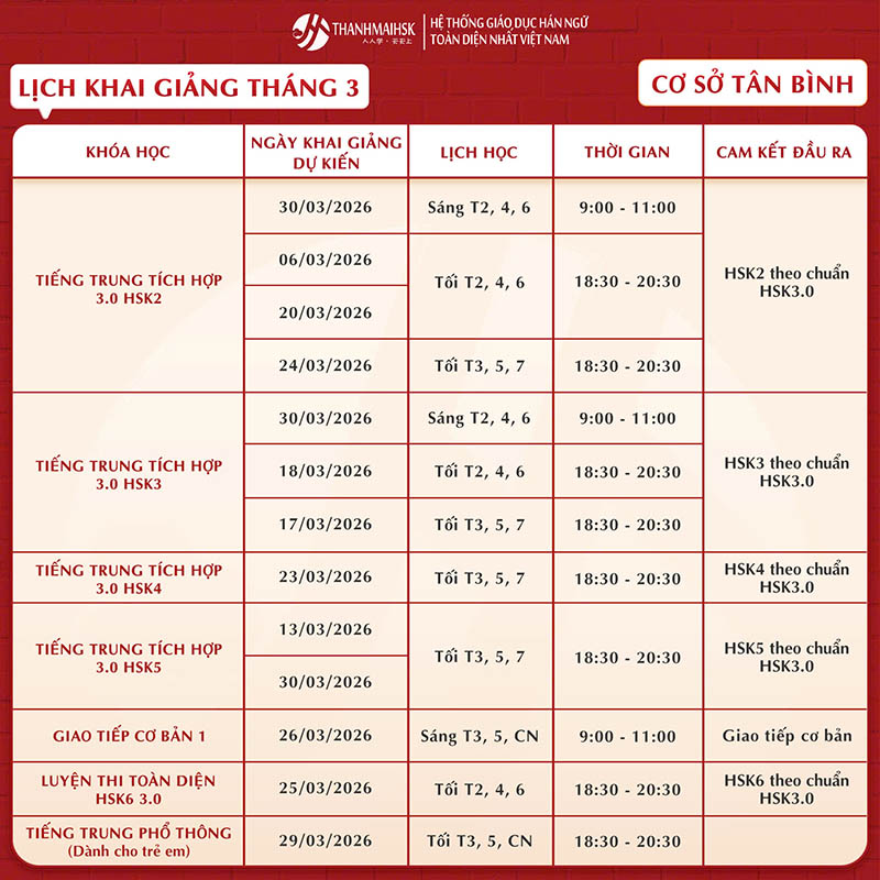 lich-khai-giang-thang-3-quan-tan-binh