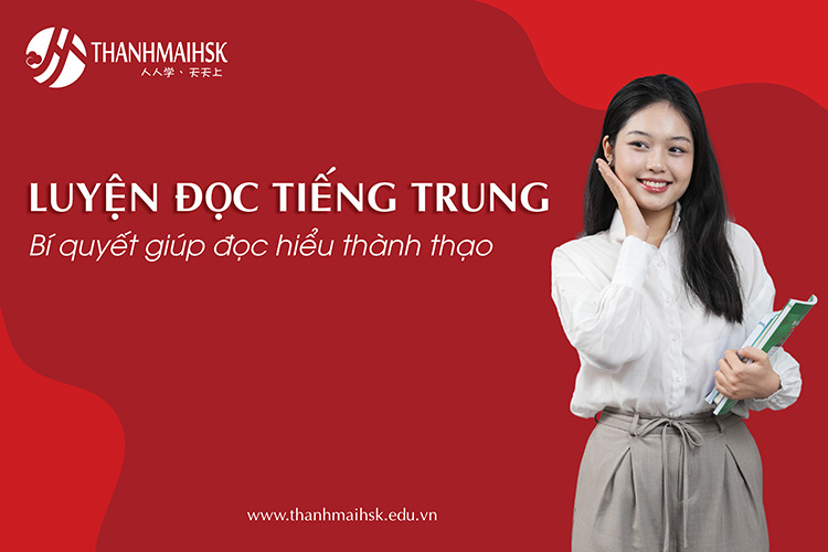 Luyện đọc BJ38 Trang Đăng Nhập: Bí quyết giúp đọc hiểu thành thạo