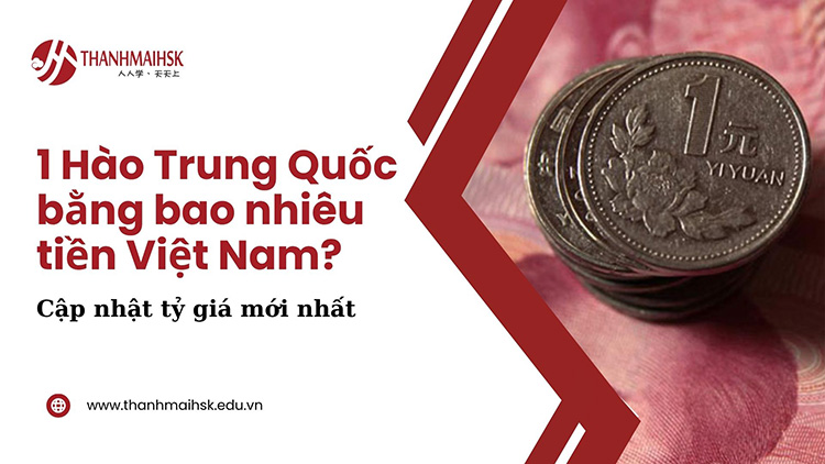 1 Hào Trung Quốc bằng bao nhiêu tiền Việt Nam?